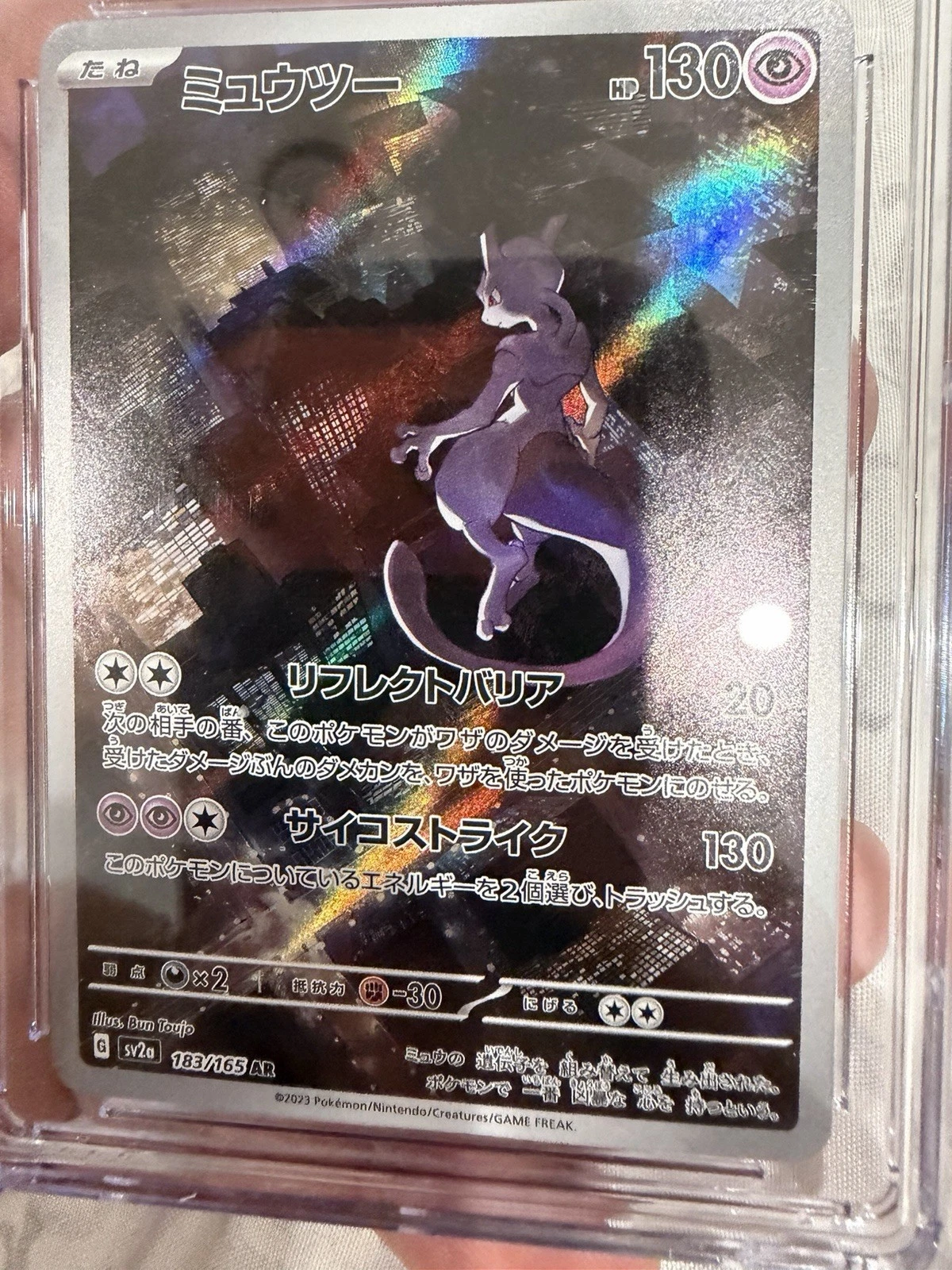 s-l1600 - 2026-10-04T224934.600