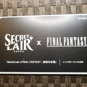 Secret Lair Promo x Final Fantasy: Gilded Lotus - Japanese Rainbow Foil Edition (Sealed)