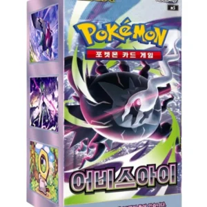 (Korean) Pokémon TCG: Abyss Eye Booster Box